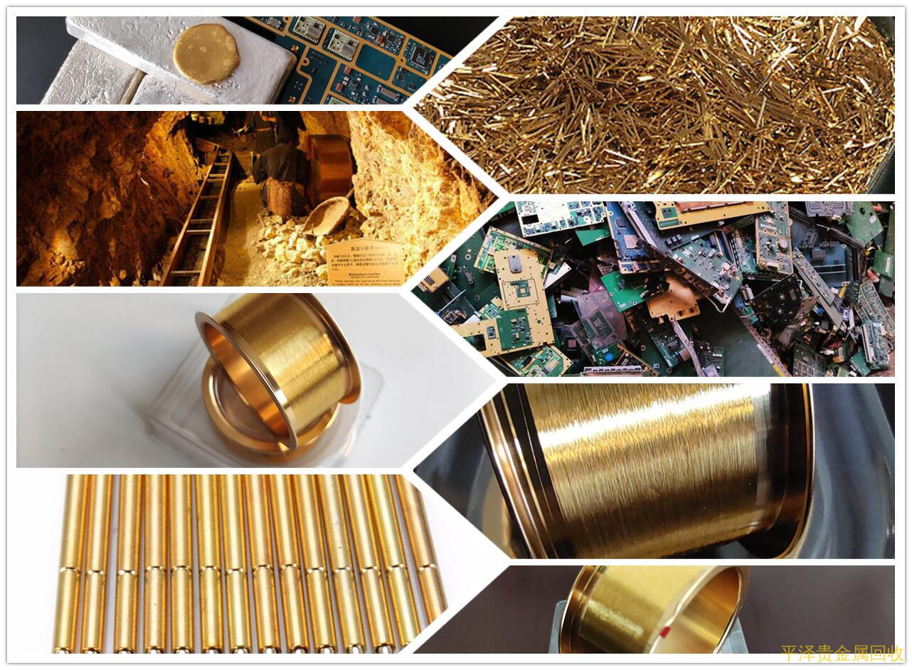 分析镀金模块废金属环保回收处理 哪里有回收镀金镀银合作