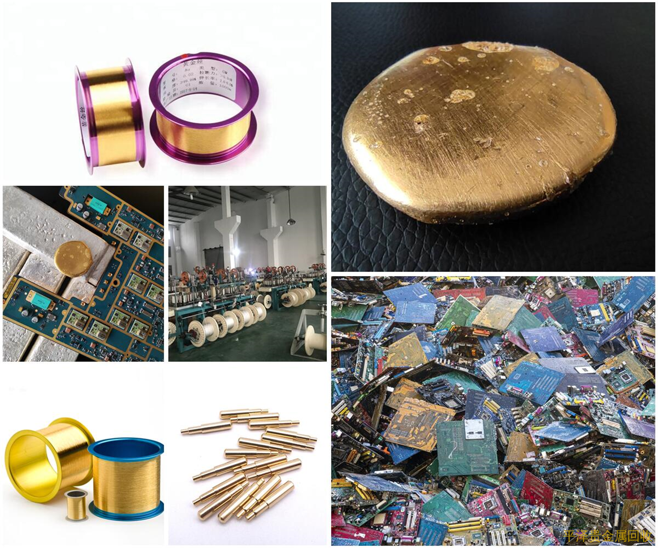 强烈推荐镀金回收多少钱一克，关键在于熟悉含金树脂
