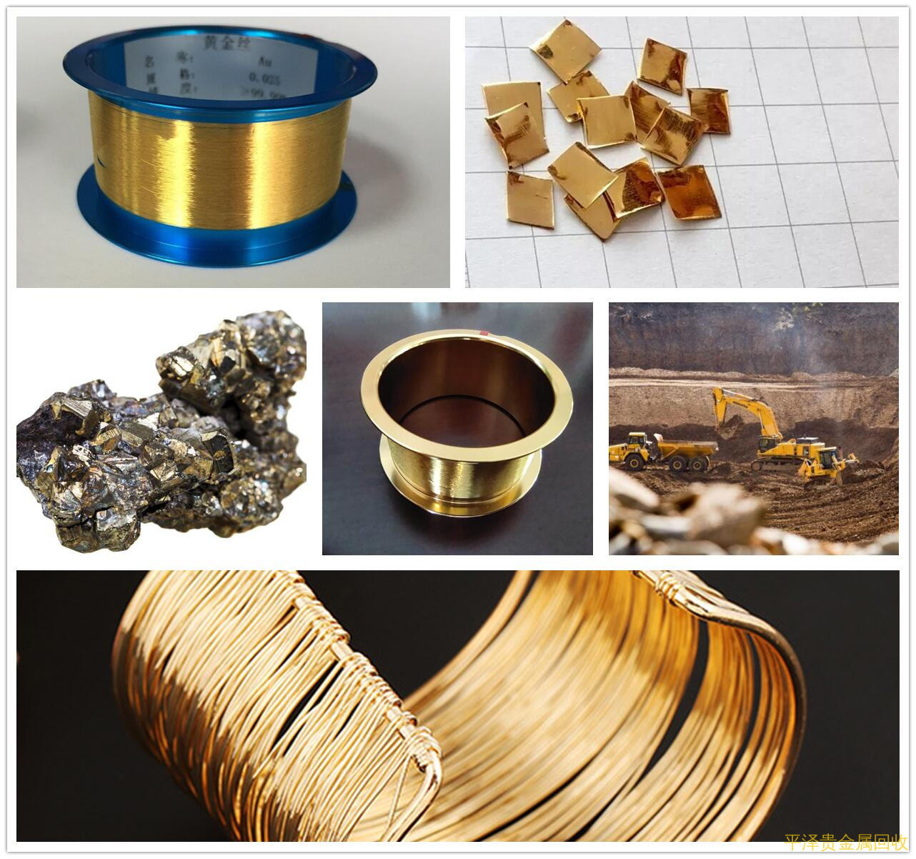 必须正确理解电子铜镀金回收 简短分析军工镀金