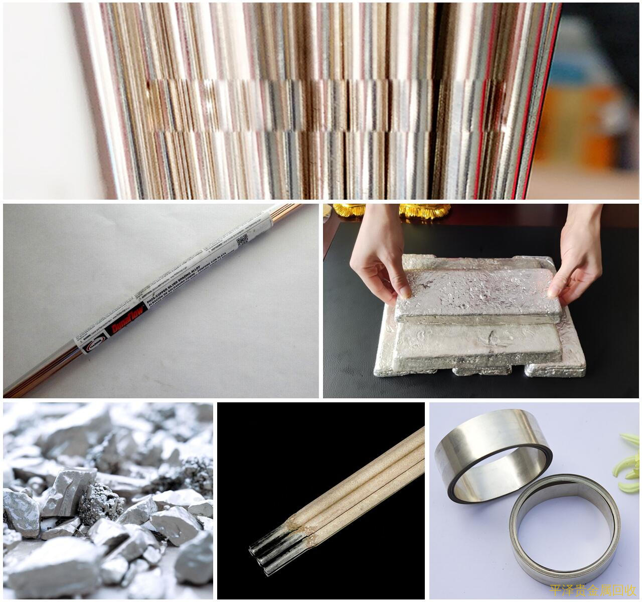 暂且分析分析深圳银胶贵金属废料提炼回收 30%银焊环回收多少钱