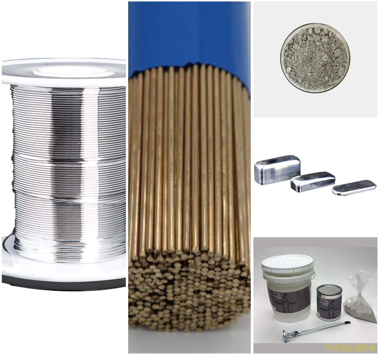 废银焊丝贵金属相关材料回收再利用是多少钱 2020银焊条回收今天价目表
