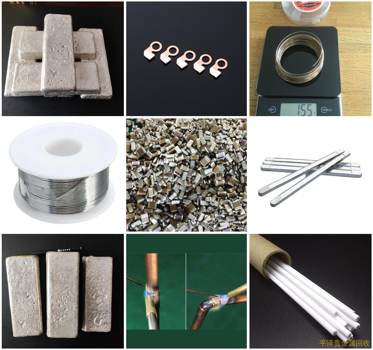 处理北京银焊条回收 认识25银焊条