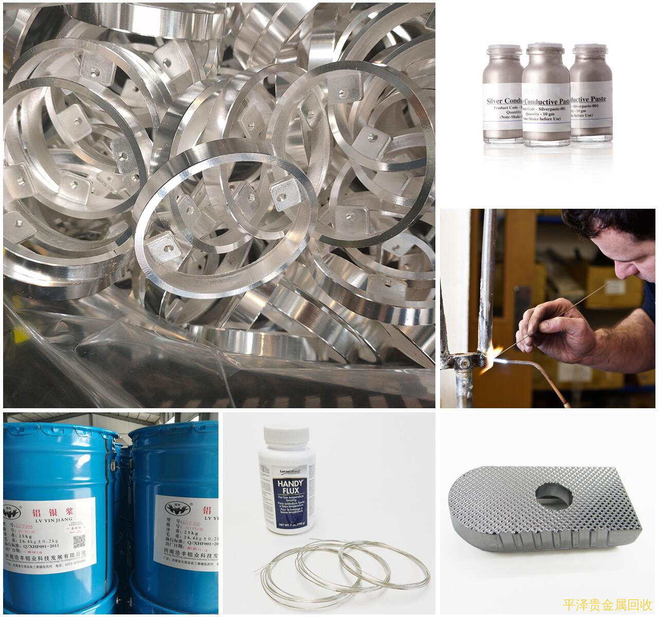 废铜含银贵金属回收材料回收加工怎么对比？ 纯白银多少钱一克