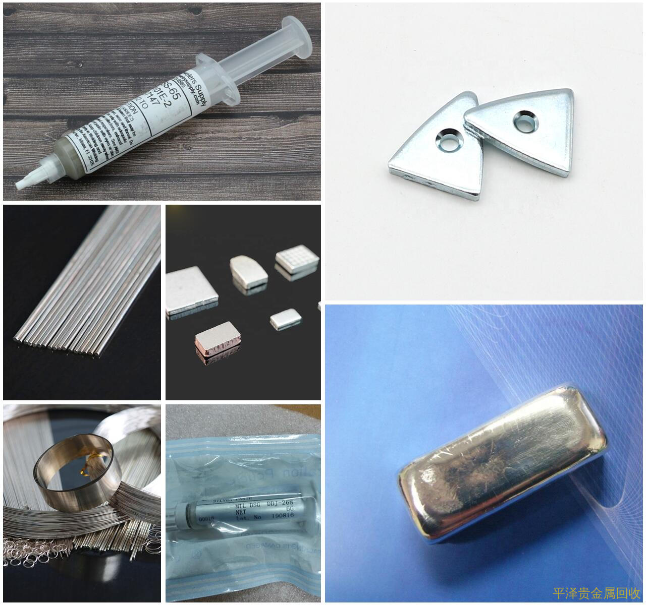 强烈安利废银焊条口碑精炼公司怎样选？，简论正面银浆