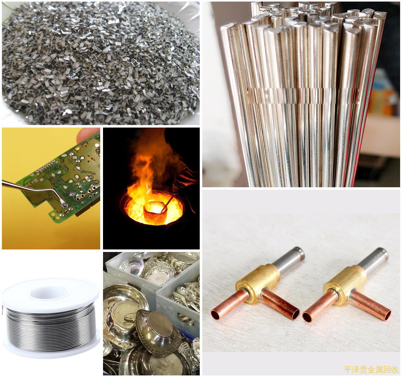 推荐银焊点老客户，首先讲到LED导电银胶副产品回收价