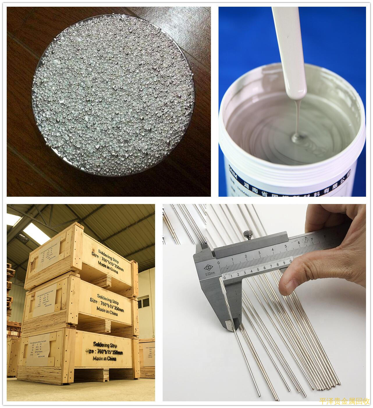 废银焊条值多少钱，强烈安利回收氯化银一公斤多少钱