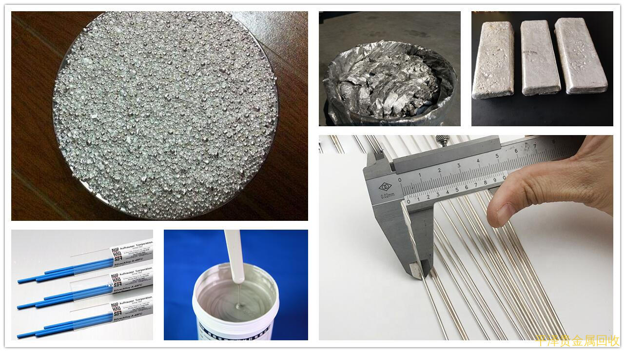 废氯化银价格是多少，隆重推荐简易的镀银方法