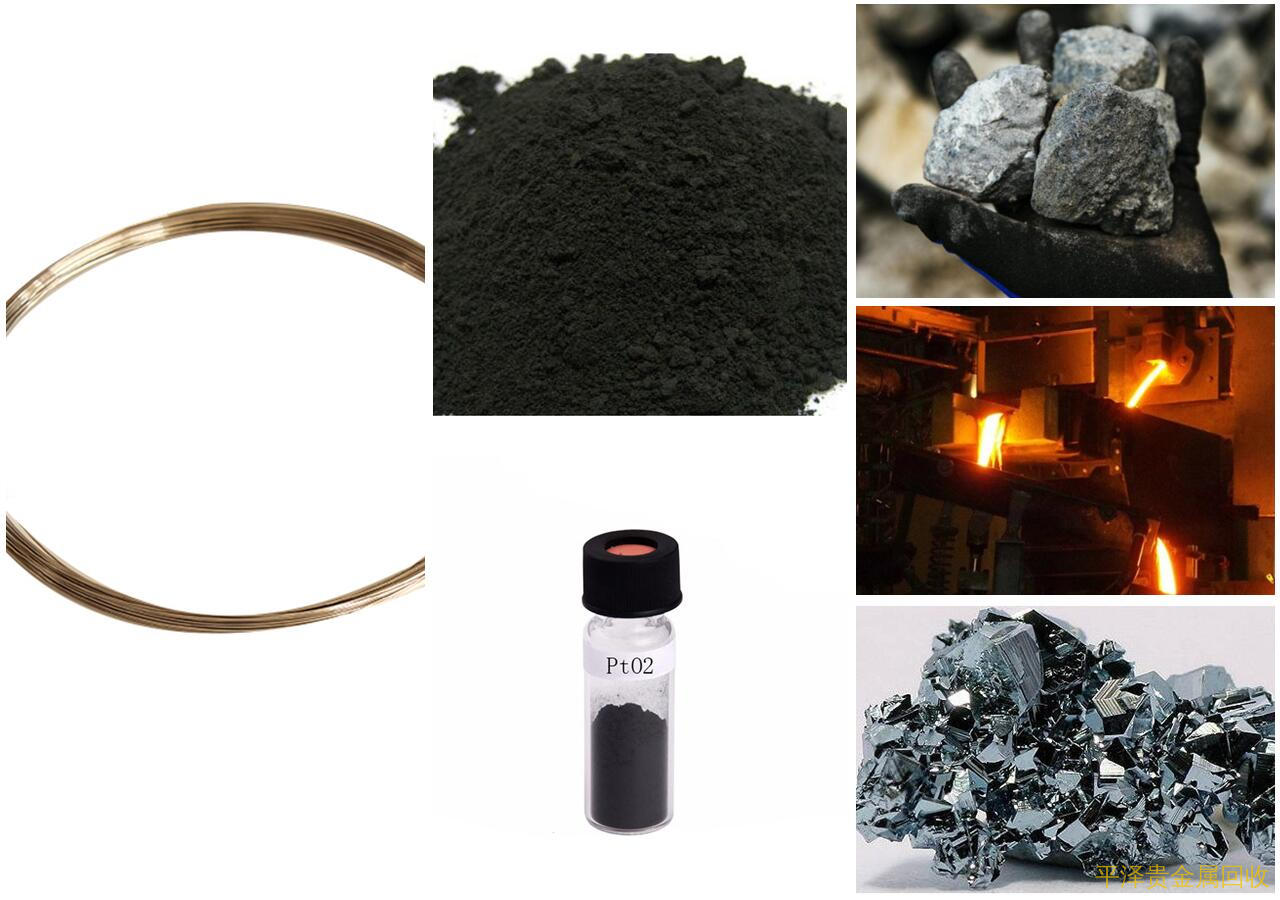上海铂块待回收材料可回收利用价位 铂铑合金是什么的催化剂