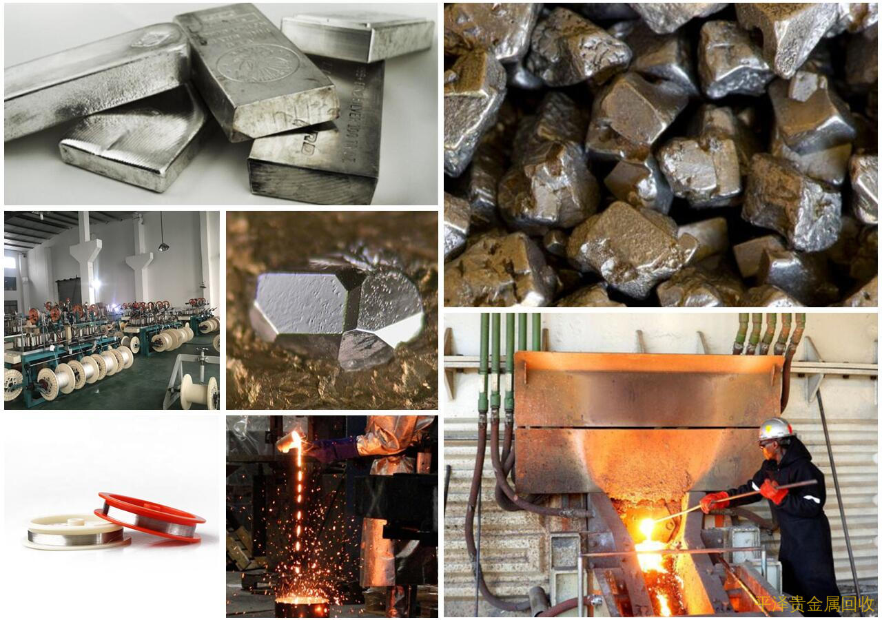 乙酰丙酮铂待回收提纯贵金属好价钱回收价格是多少 2023年铂金多少钱一克呢