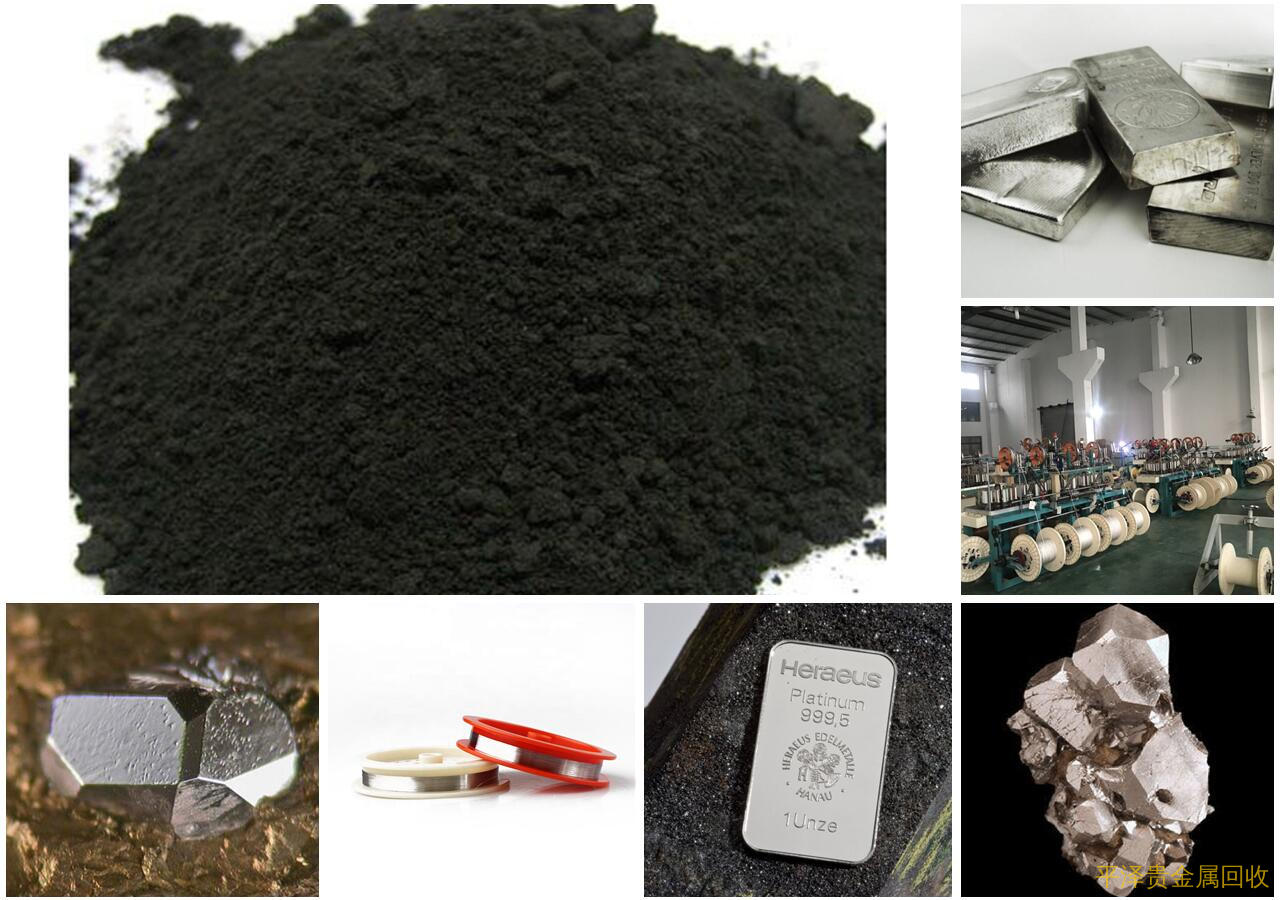 铂钛催化剂净化器为啥买不到了（铂炭和活性炭区别？）