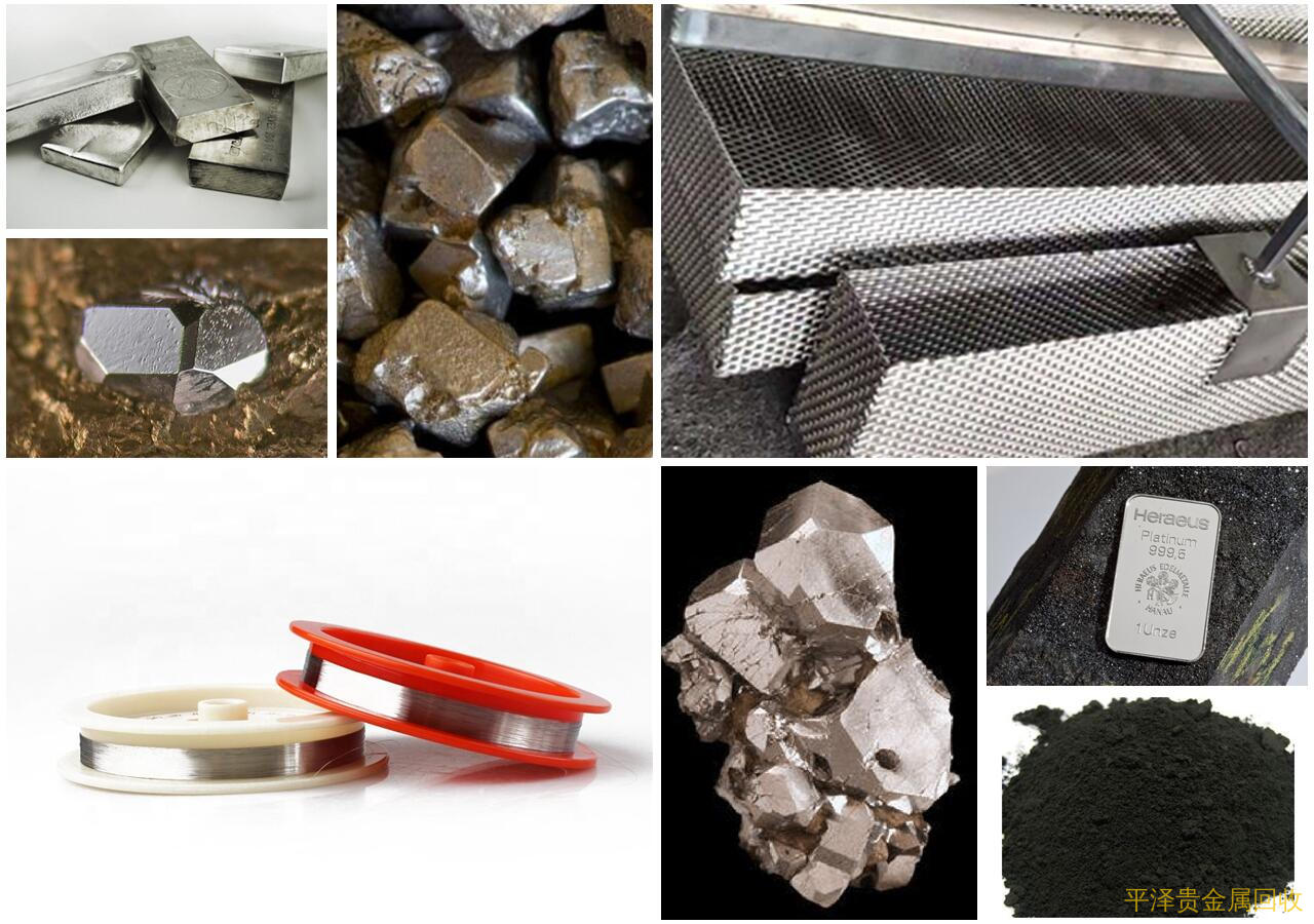 铂铼合金贵金属回收材料高价钱回收多少价格 铂铑块回收多少钱一克