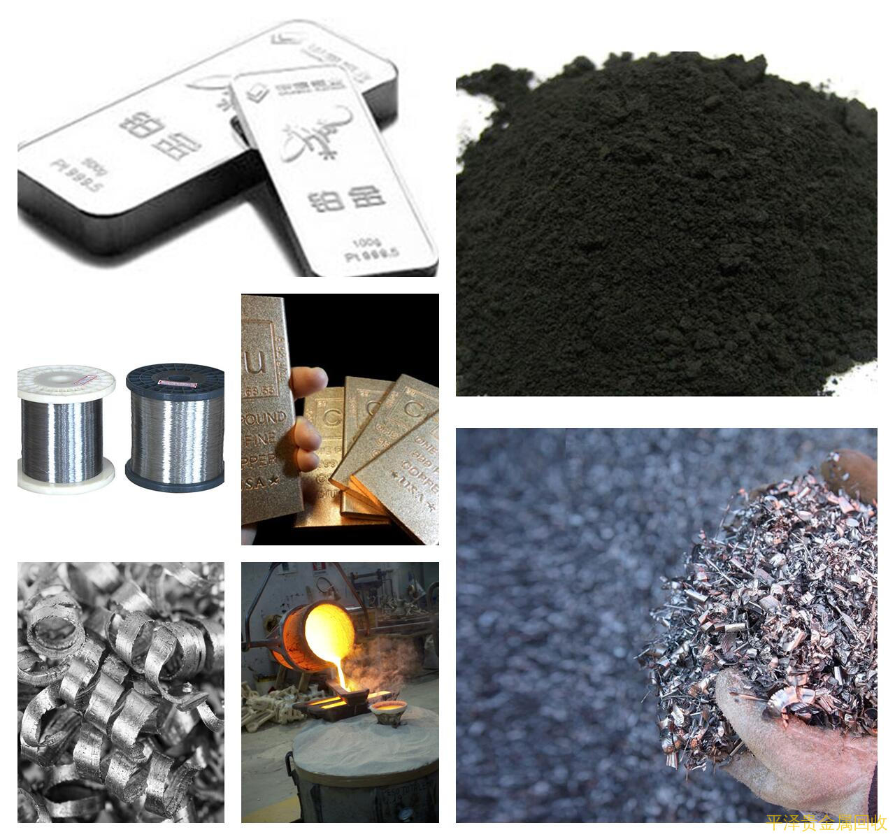 铂粉贵金属回收材料价高回收如何选择？ 回收铂催化剂
