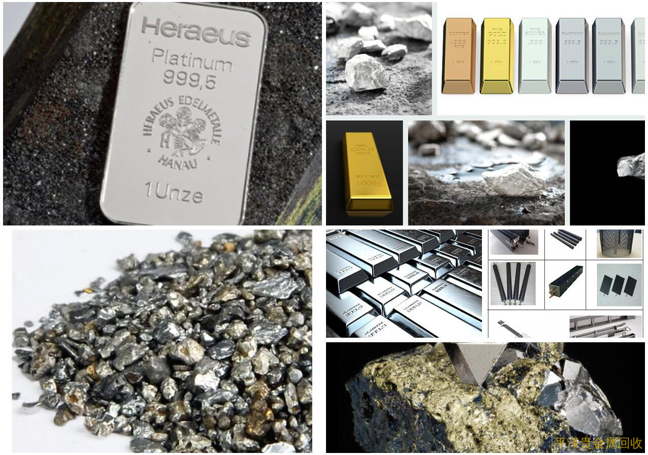 2023年铂金价格靠谱回收厂家哪家强？ 要先讲昆山铂碳