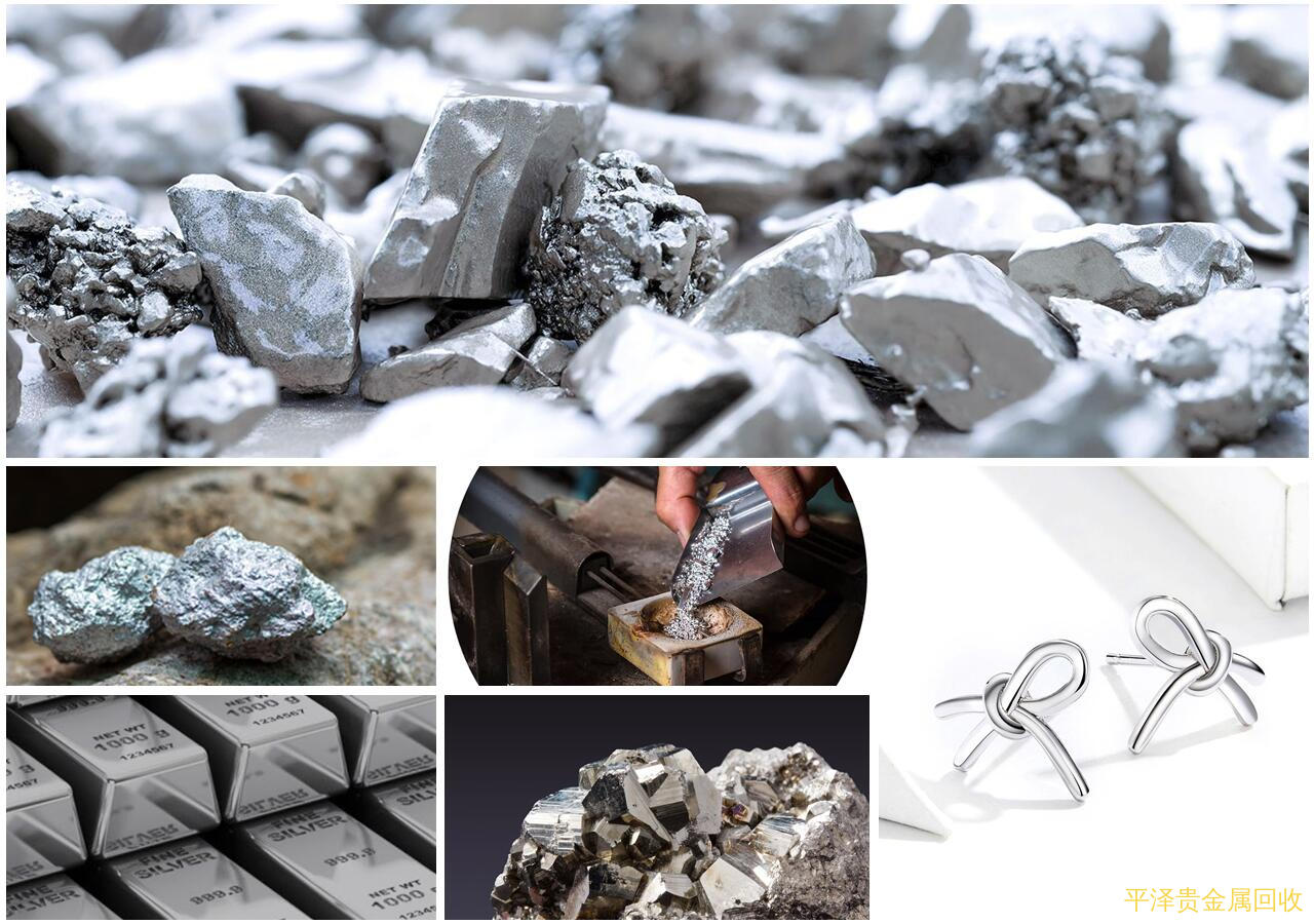 二氧化铂使用注意事项安全可靠精炼厂家怎样选？ 先得写到铂族金属