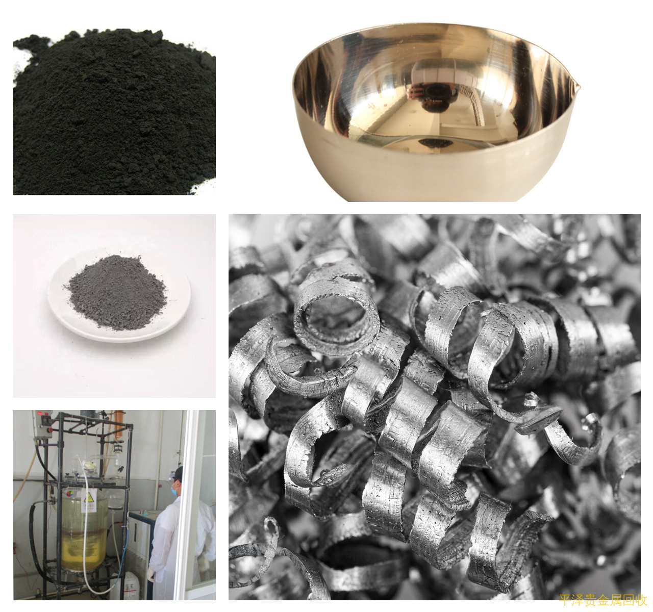 铂碳铂废料回收环保回收处理相比较 钯铂铑回收公司网