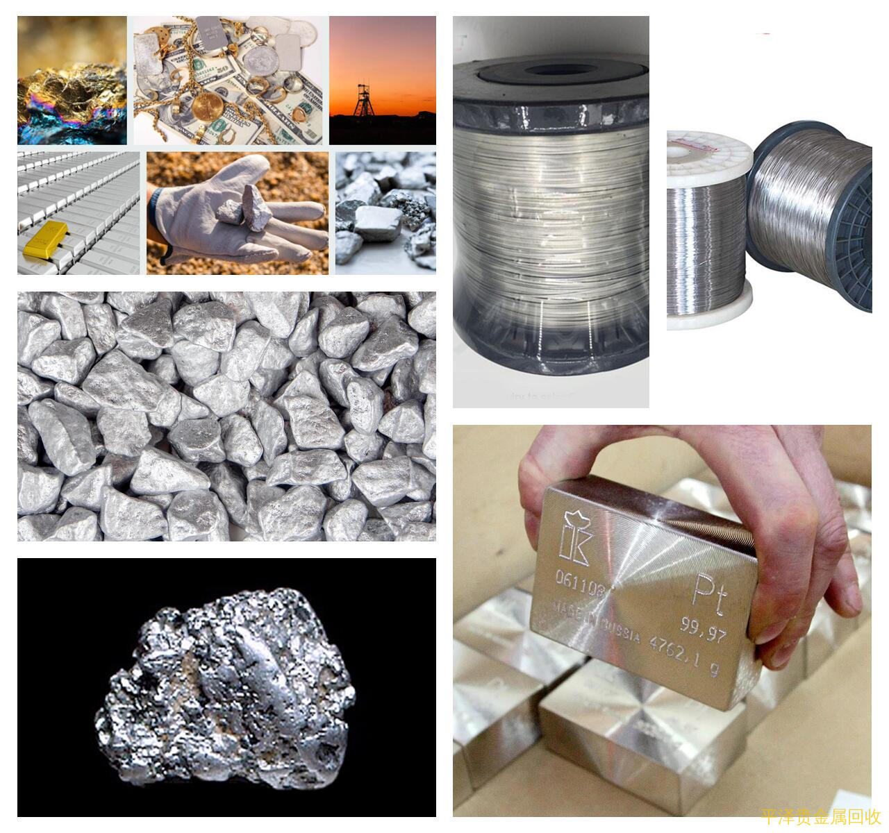 铂银合金言行一致金银提炼厂，讲解回收铂铑催化剂