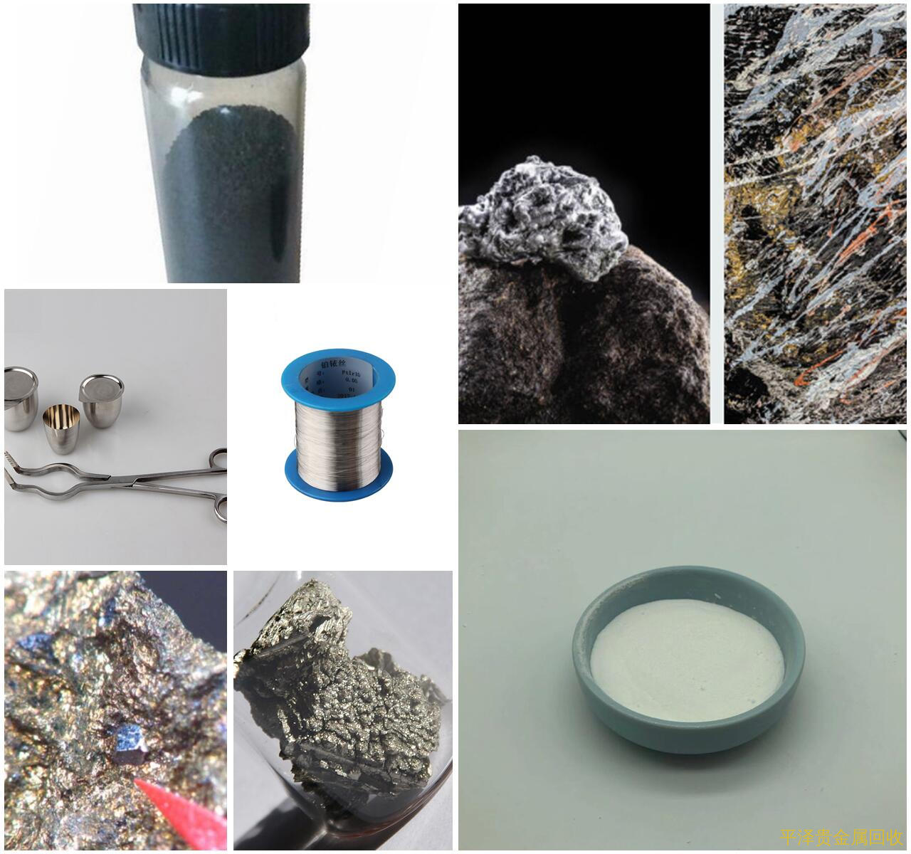 上海铂块贵金属库存处理材料提炼回收优点！ 铂催化剂和钯催化剂哪个便宜
