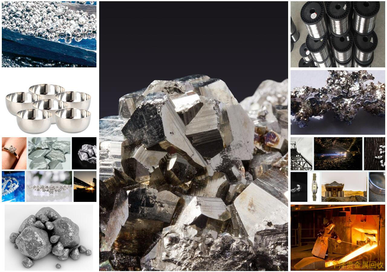 铂催化剂贵金属物料资质回收价格是多少 河北回收铂铑丝