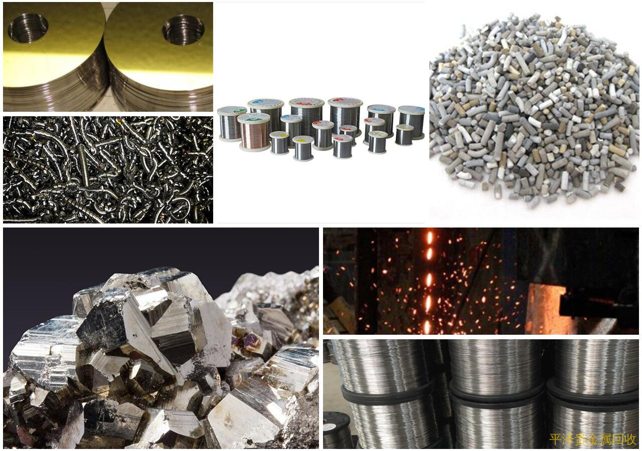 铂钯铑铱贵金属回收标的回收处理市场价格 铂盛回收三元