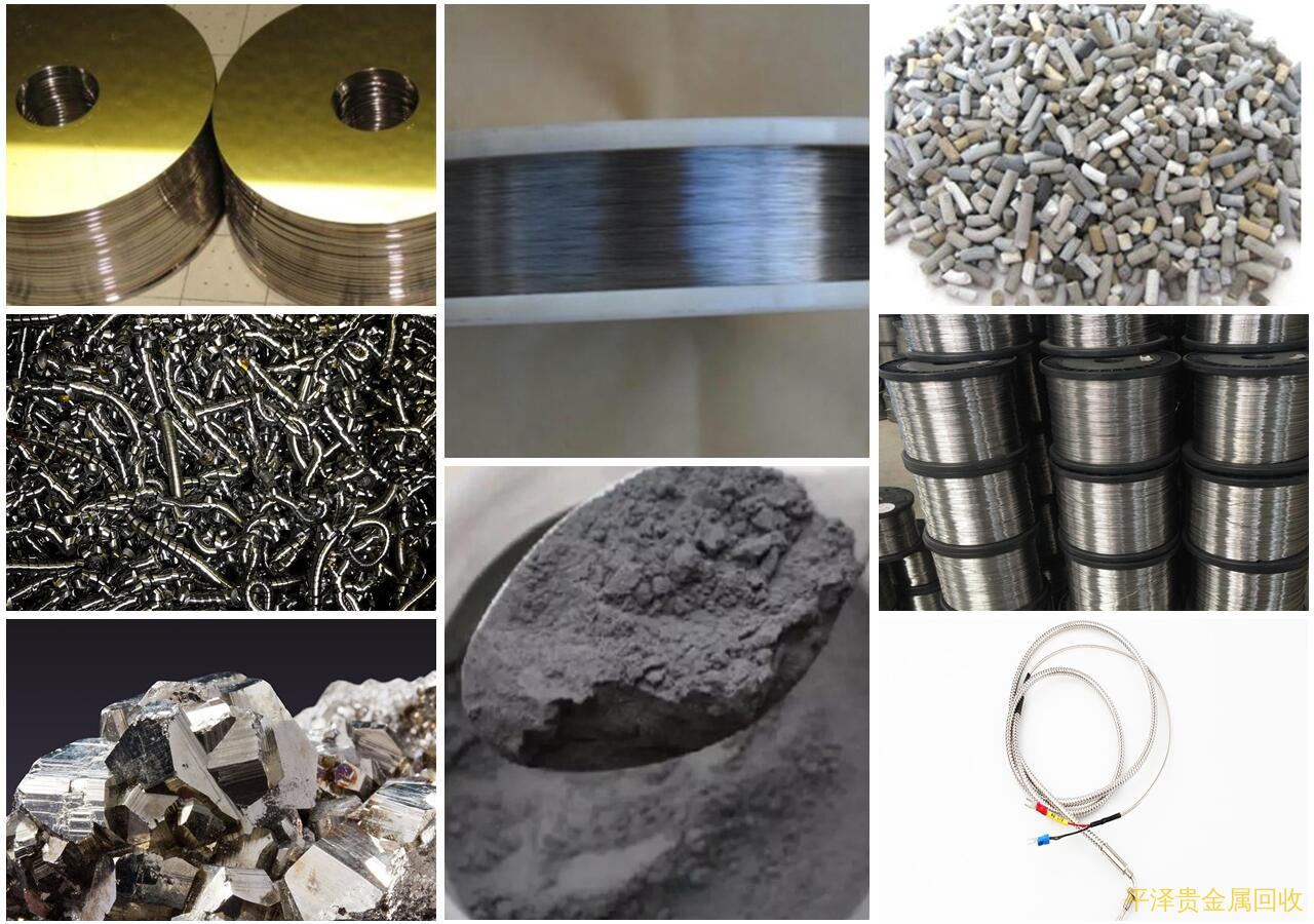 铂催化网贵金属相关材料回收工厂大概多少钱 回收钯铂