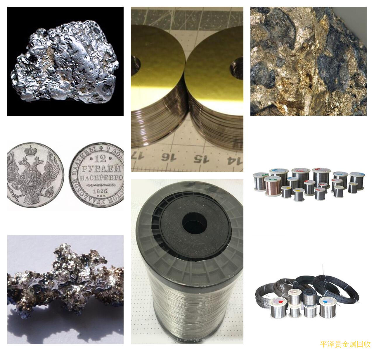 铂碳铂回收对比分析 需要介绍济源铂废料回收