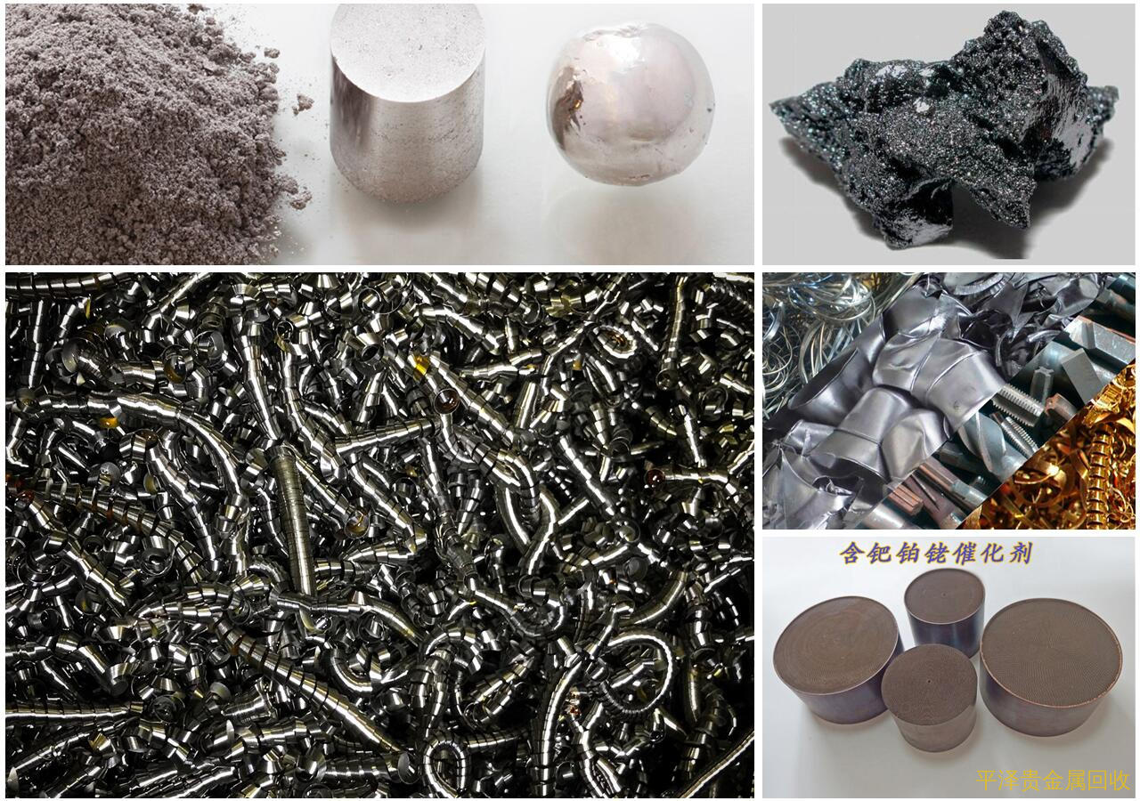 电镀铑水贵金属物料回收循环利用优点！ 宁波铑粉回收