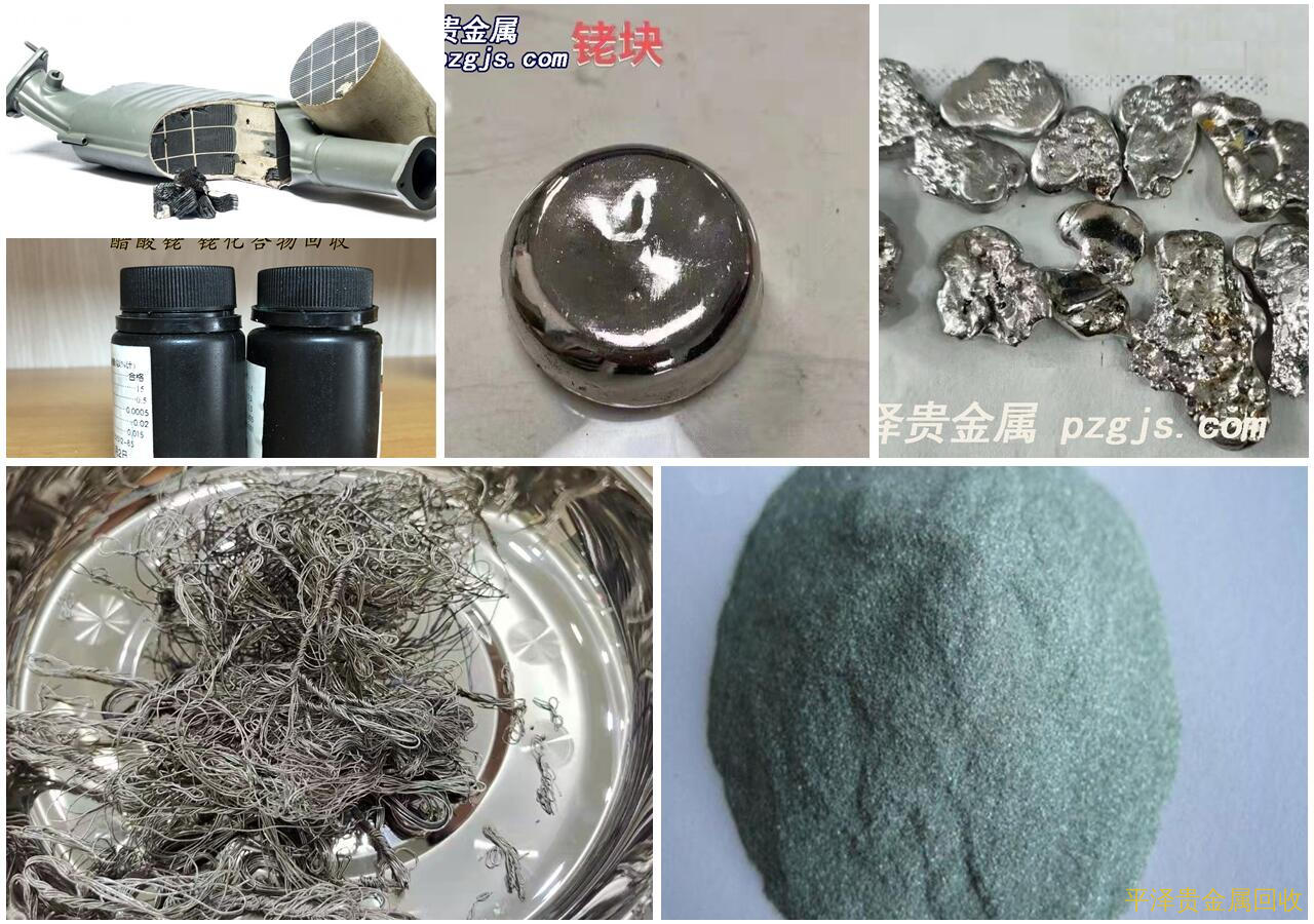 理解中国铂钯铑贵金属网行情，讲信用精炼工厂相比较