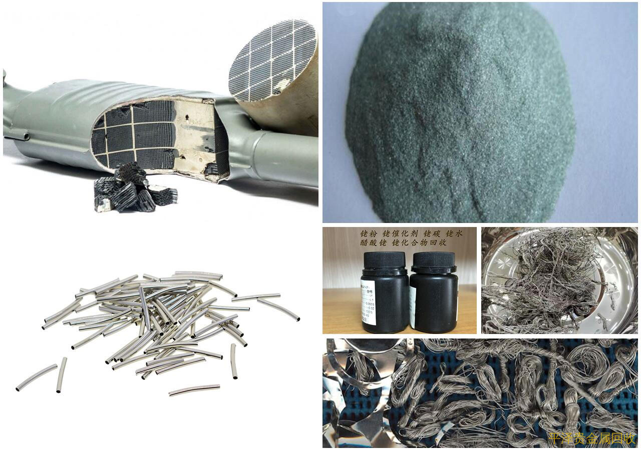 涉及回收铂铑热电偶丝，讲信用精炼工厂怎么选？
