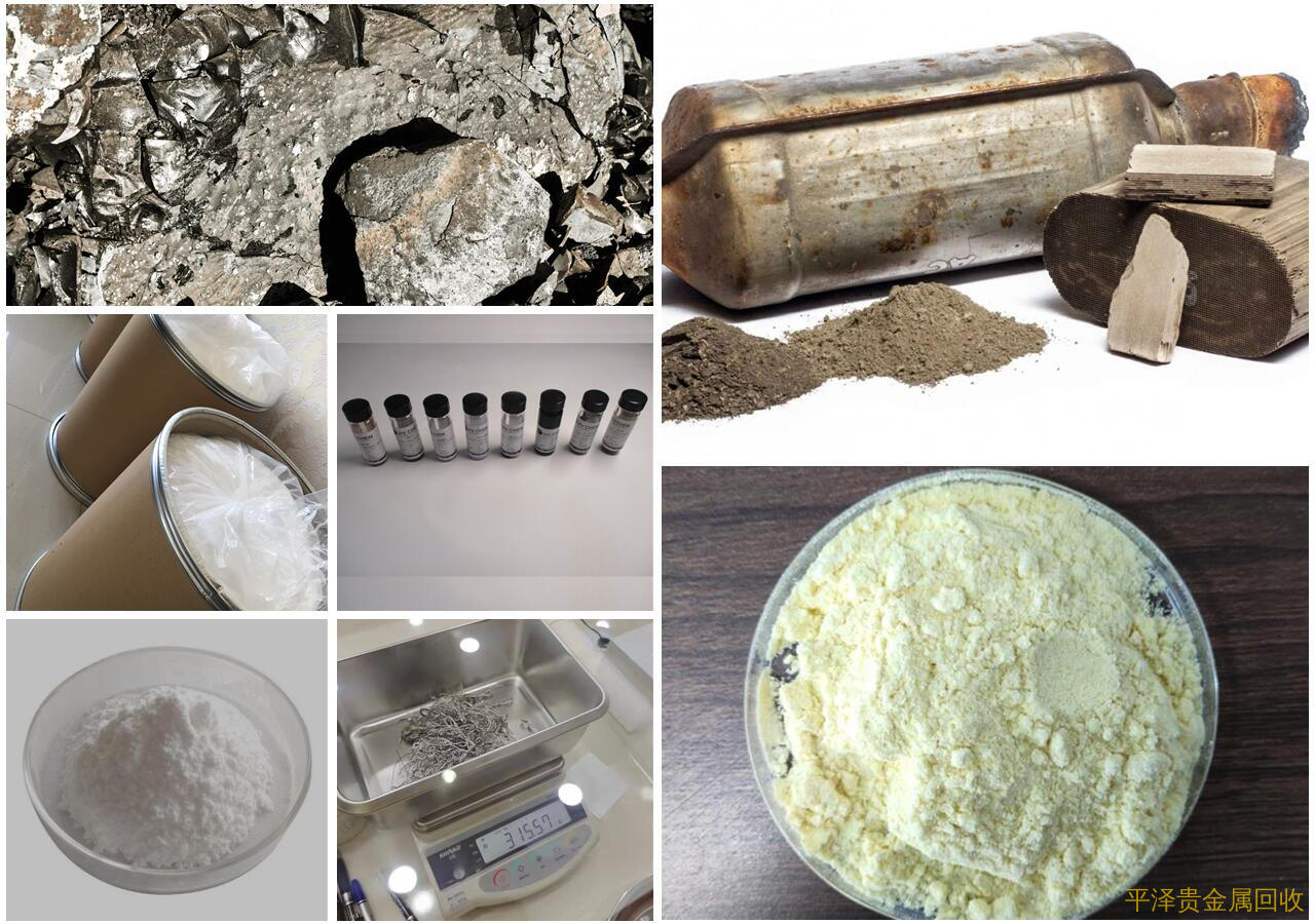 硝酸铑回收材料二手回收资源优势！ 废旧铂铑丝哪有