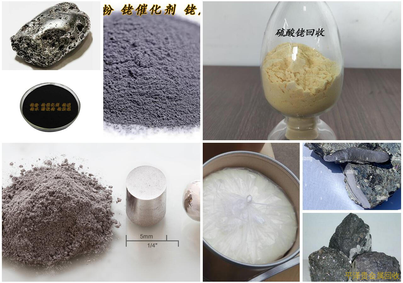 正确理解s型铂铑丝回收价格上海，简道铂钯铑陶瓷