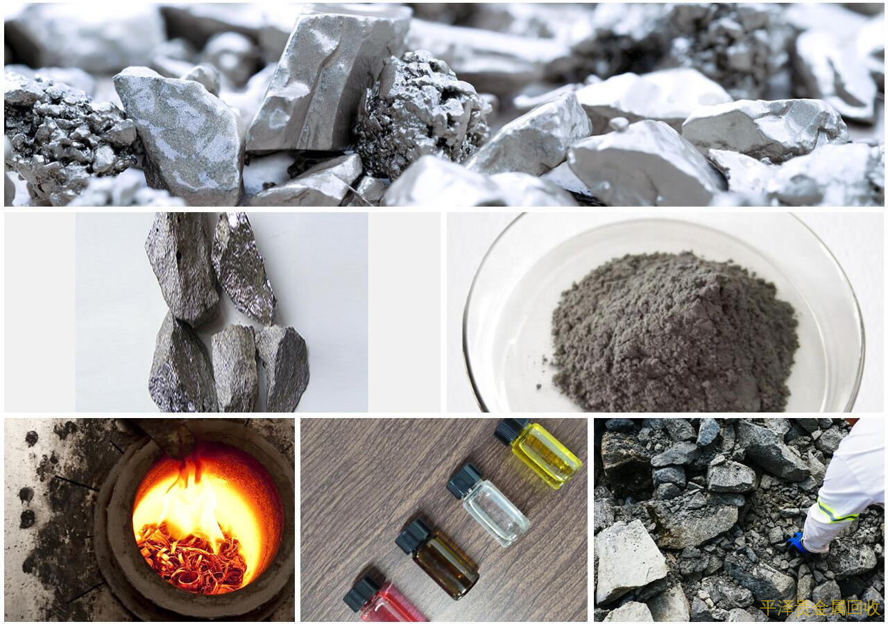 简单的说一下海绵铑回收的金属回收加工 自然铑矿石图片