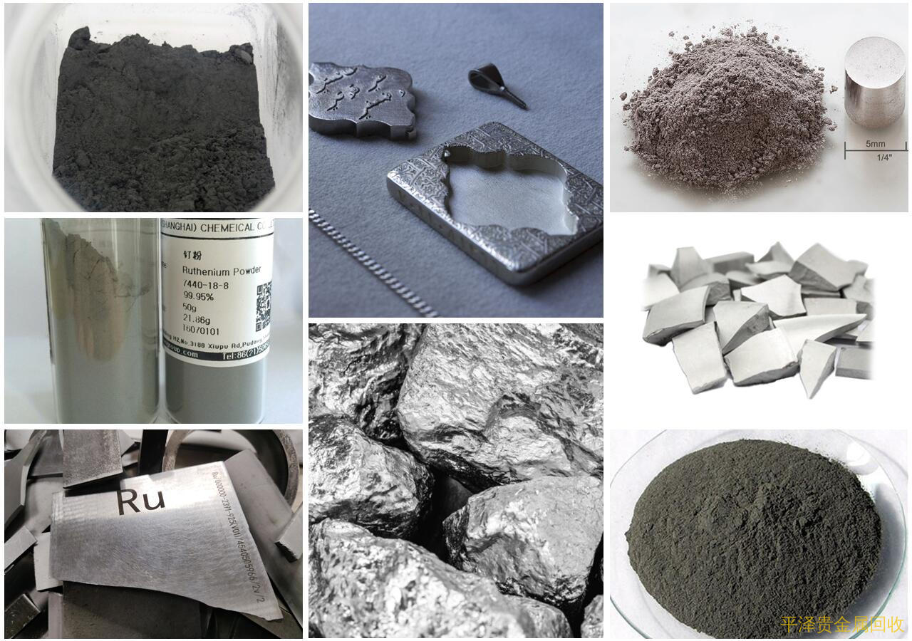 搞懂贵金属钌价格实时行情 合作单位了解