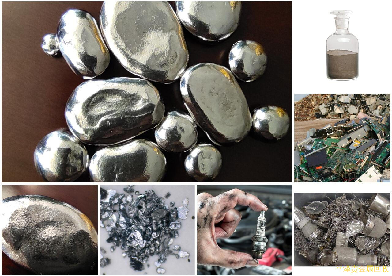 引荐金属铱回收哪个比较好？，记住铂铑铱回收