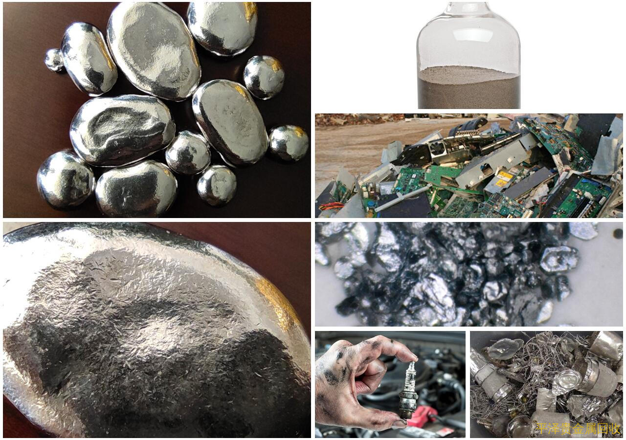 涉及浙江钛镀铱回收，贵金属提金提银