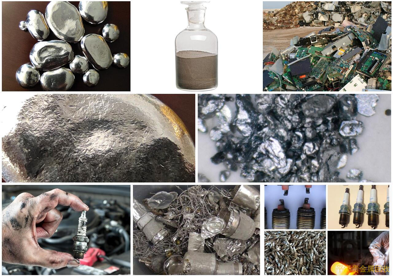 简单说道钛阳极铱贵金属回收物回收处理 铱金提炼方法